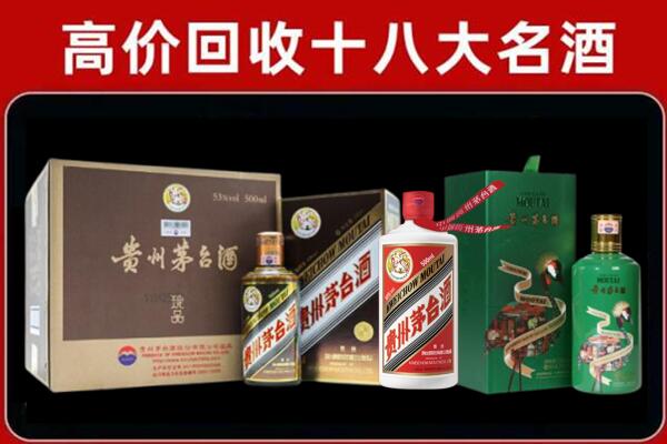 黔南罗甸县回收纪念茅台酒