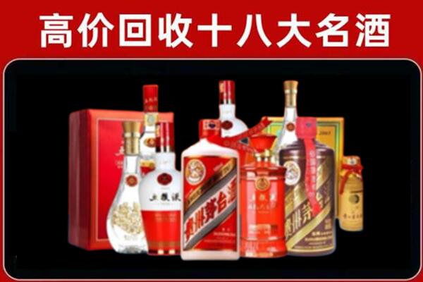 黔南罗甸县回收老酒